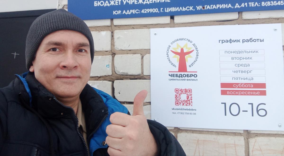 «Эпир яшка пĕçерсе çиесшĕн, анчах нимĕн те çук…» («Мы хотим сварить суп, но ничего нет»)